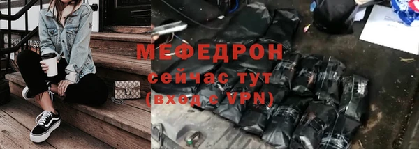 герыч Волосово