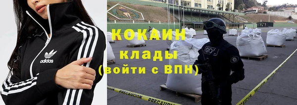 мяу мяу кристалл Володарск