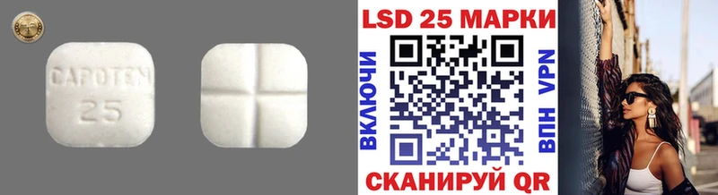 Лсд 25 экстази кислота  Купить где  Балахна 