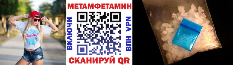 Метамфетамин витя  Купить закладки  Балахна 